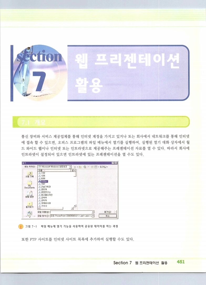 2002엑파_457.jpg