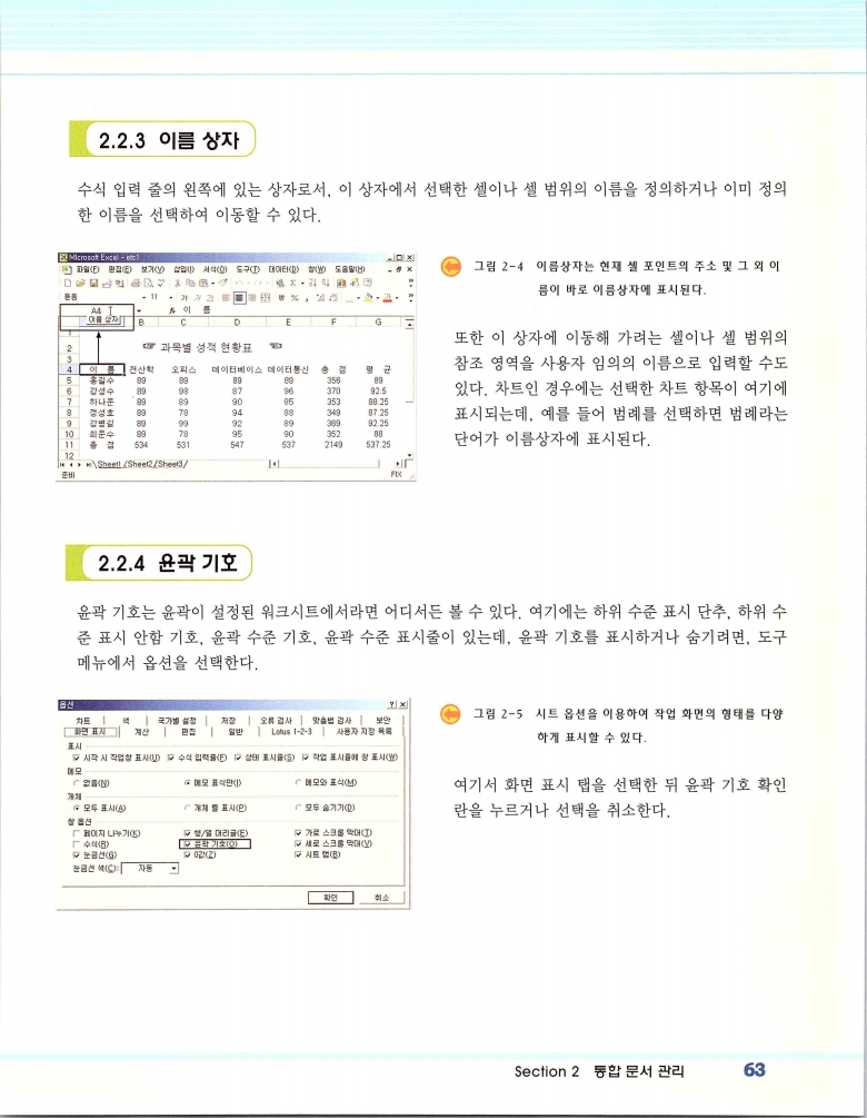2002엑파_069.jpg