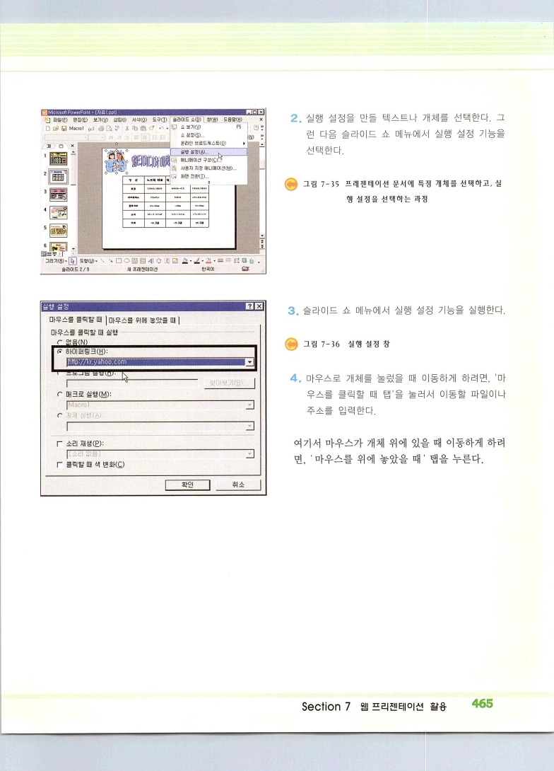 2002엑파_471.jpg