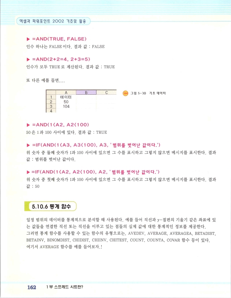 2002엑파_168.jpg