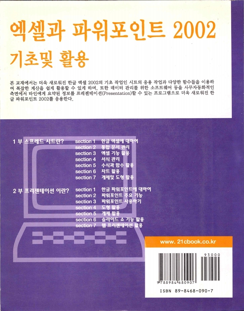 2002엑파_480.jpg