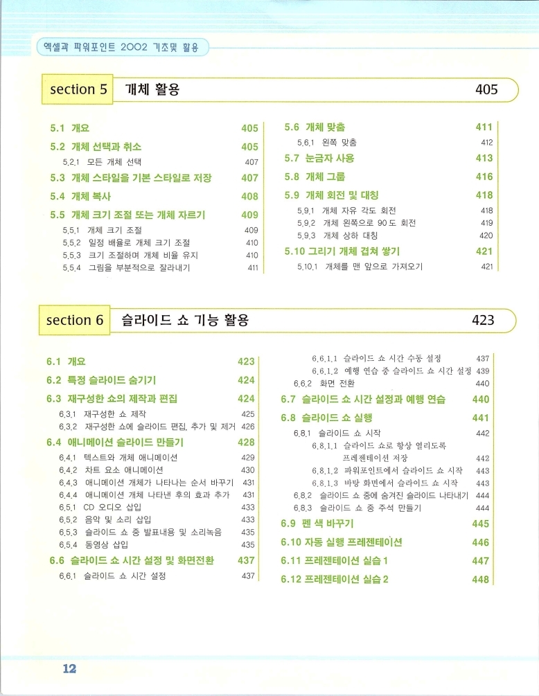 2002엑파_018.jpg