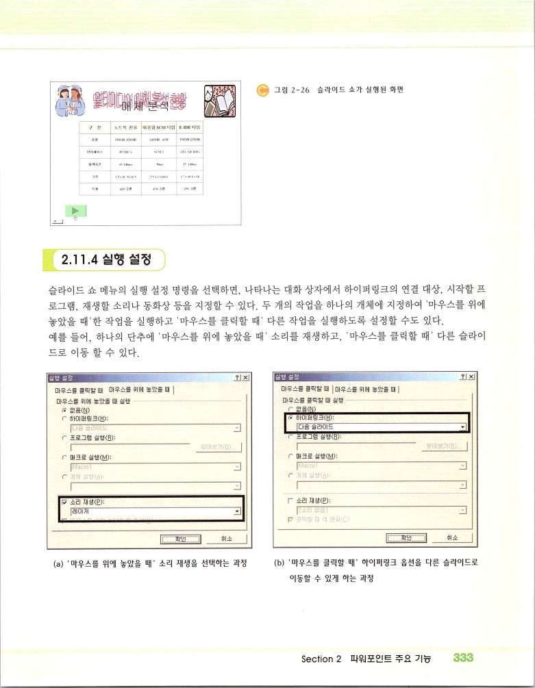 2002엑파_339.jpg