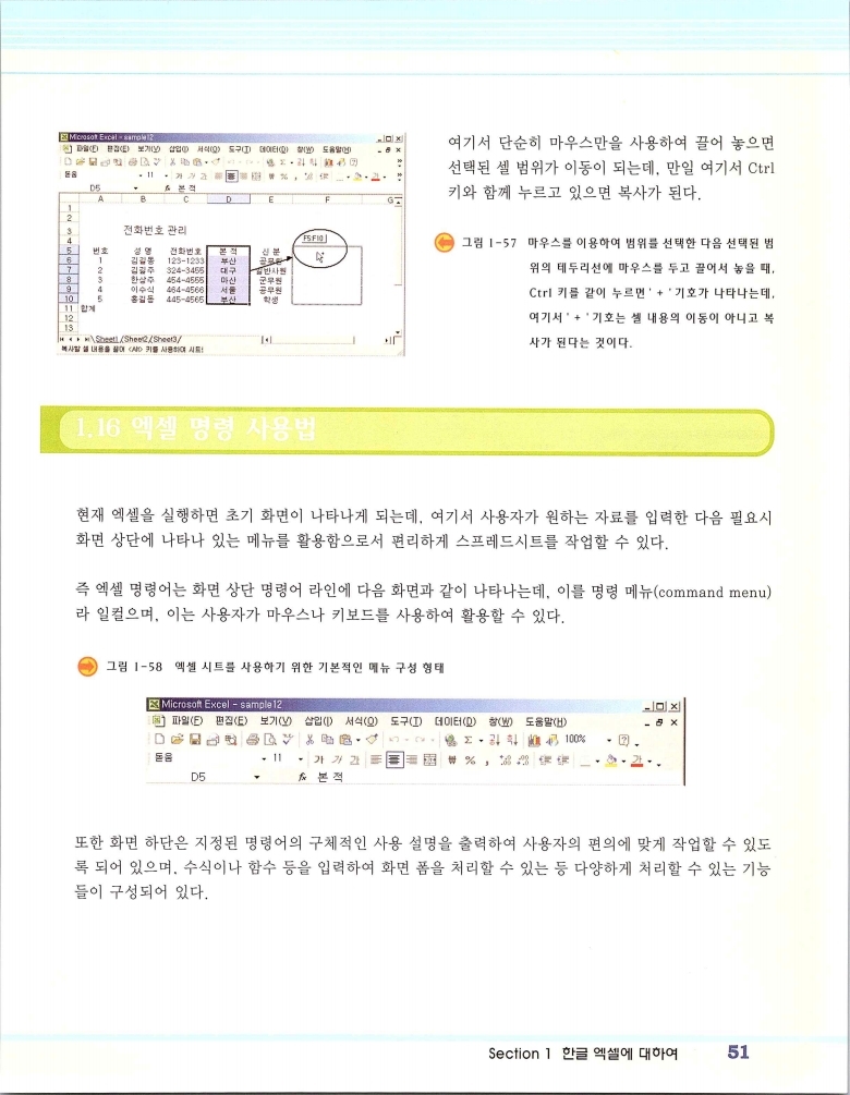 2002엑파_057.jpg