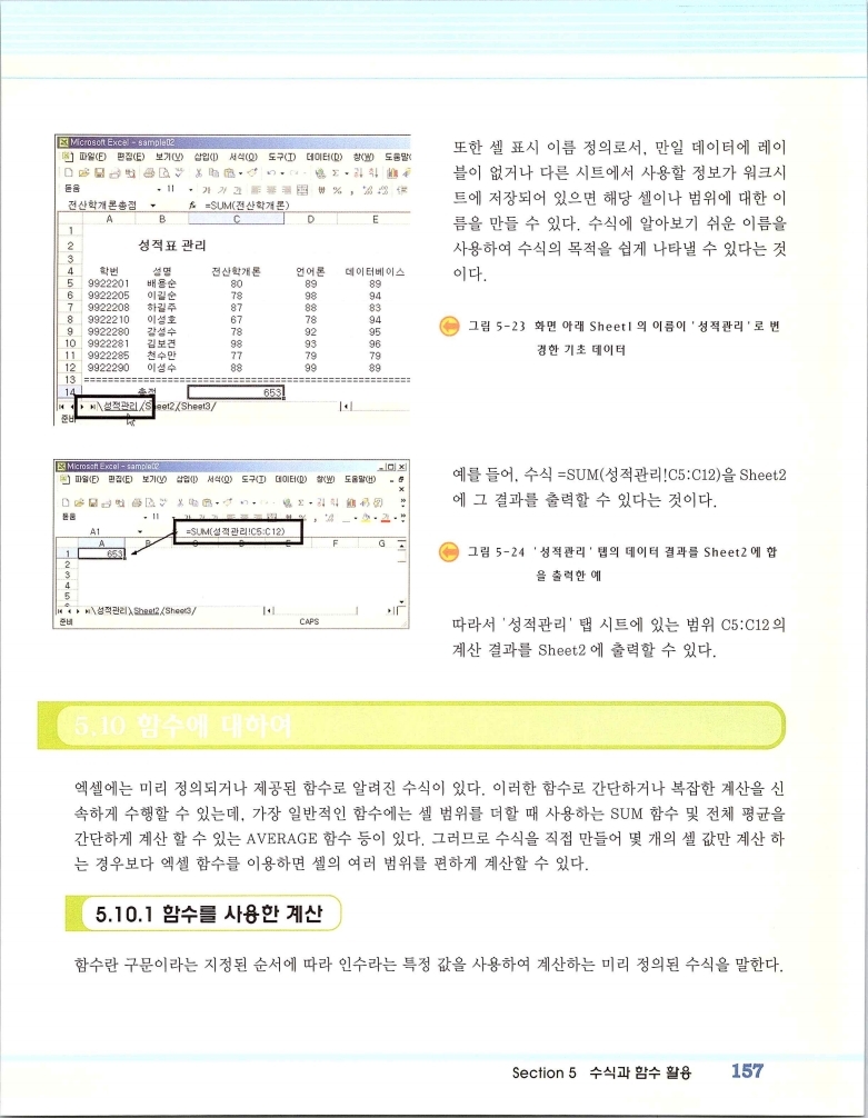 2002엑파_163.jpg