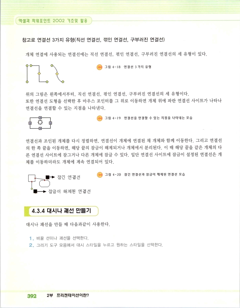 2002엑파_398.jpg