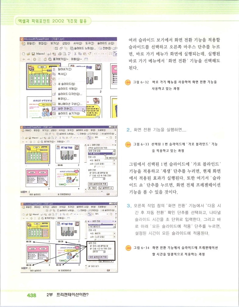 2002엑파_444.jpg
