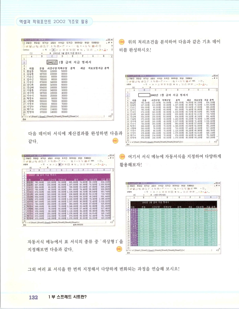 2002엑파_138.jpg