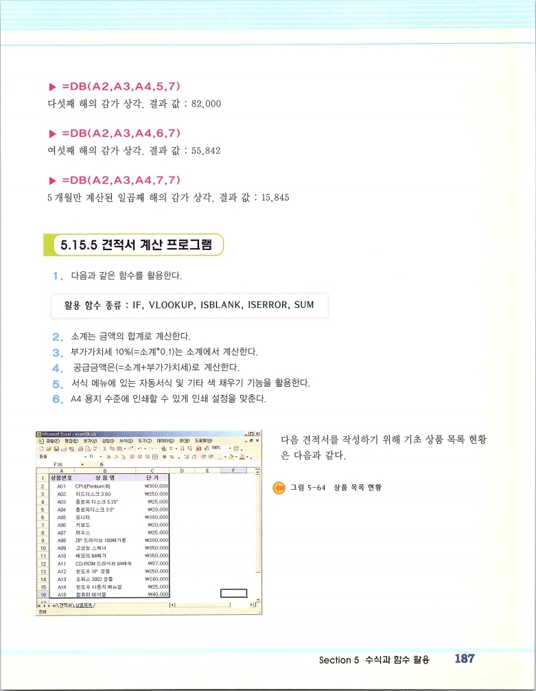 2002엑파_193.jpg