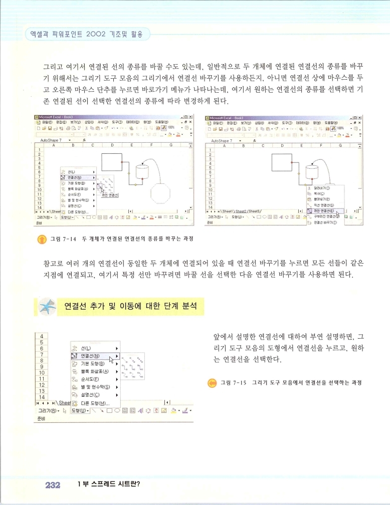 2002엑파_238.jpg