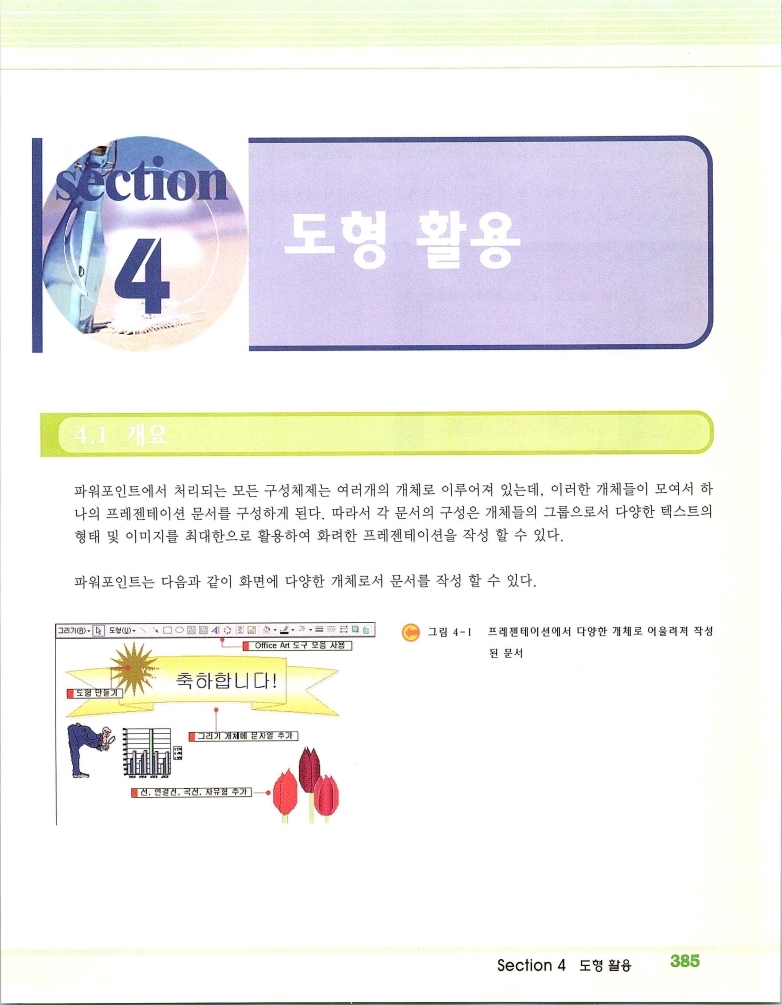 2002엑파_391.jpg