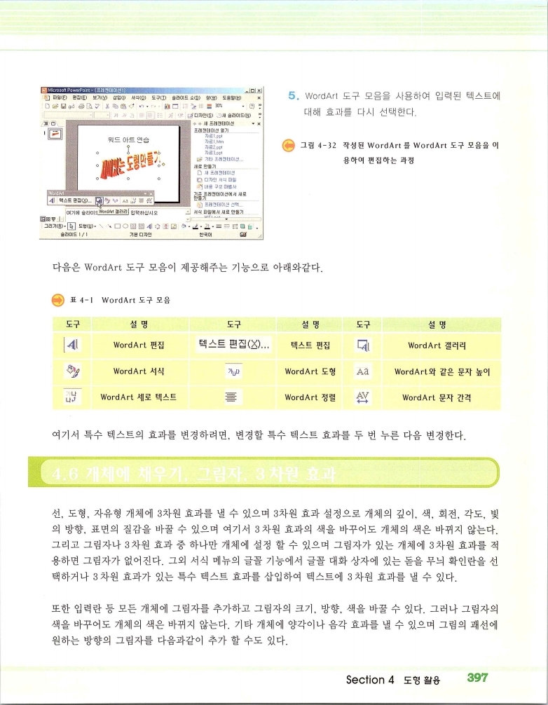 2002엑파_403.jpg