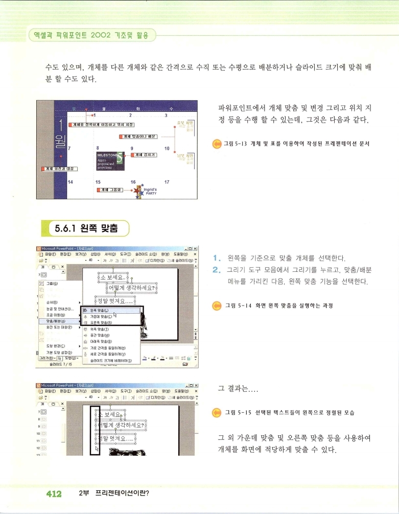 2002엑파_418.jpg