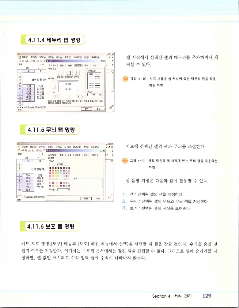 2002엑파_135.jpg