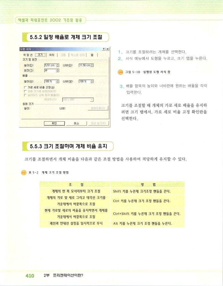2002엑파_416.jpg