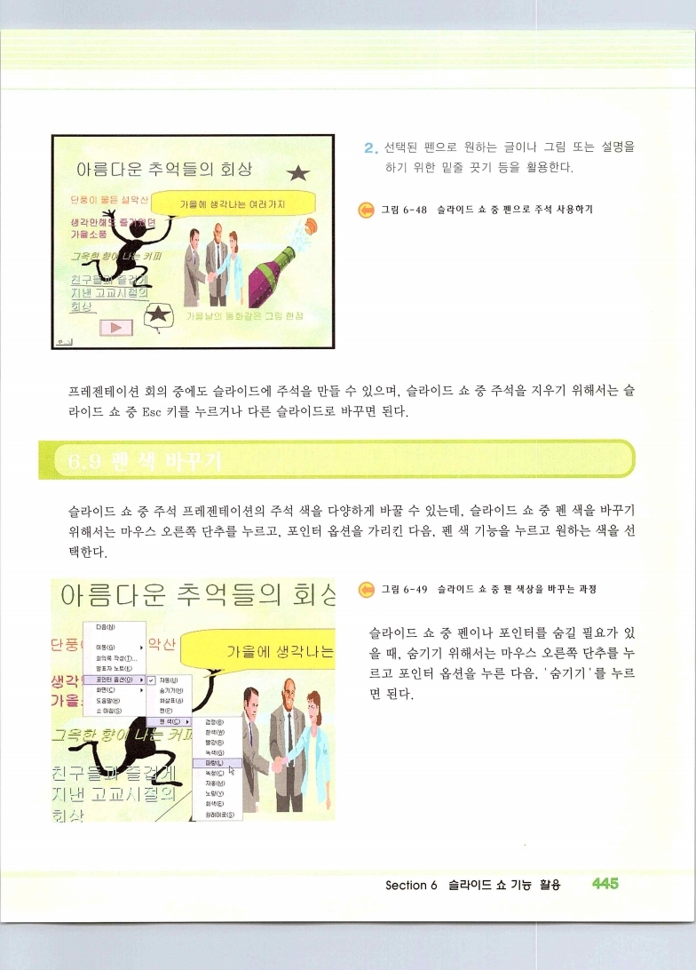 2002엑파_451.jpg
