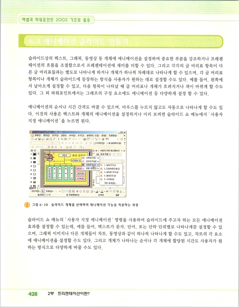 2002엑파_434.jpg