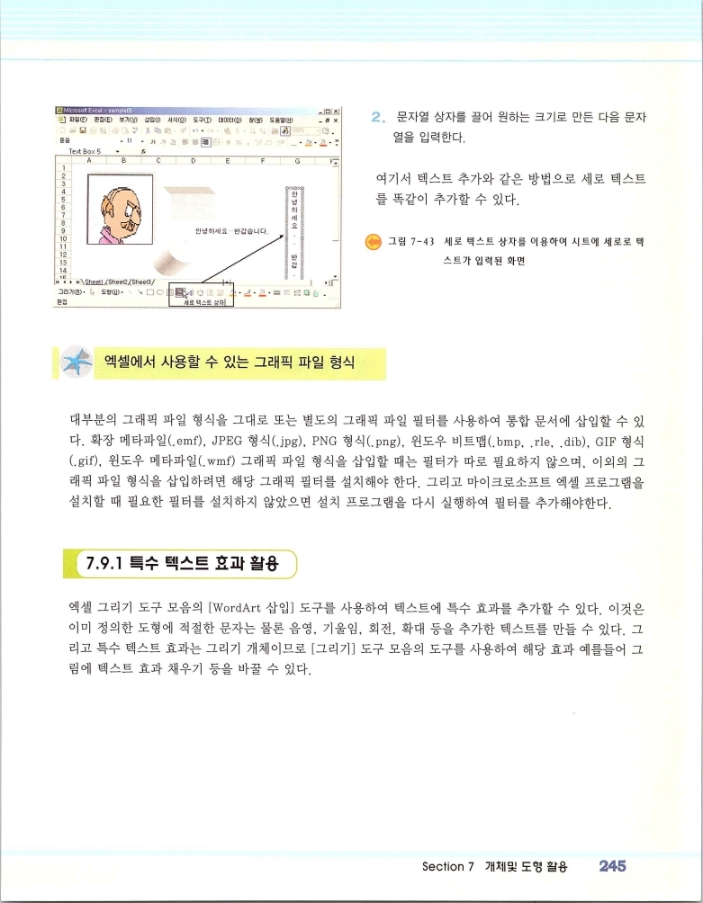 2002엑파_251.jpg