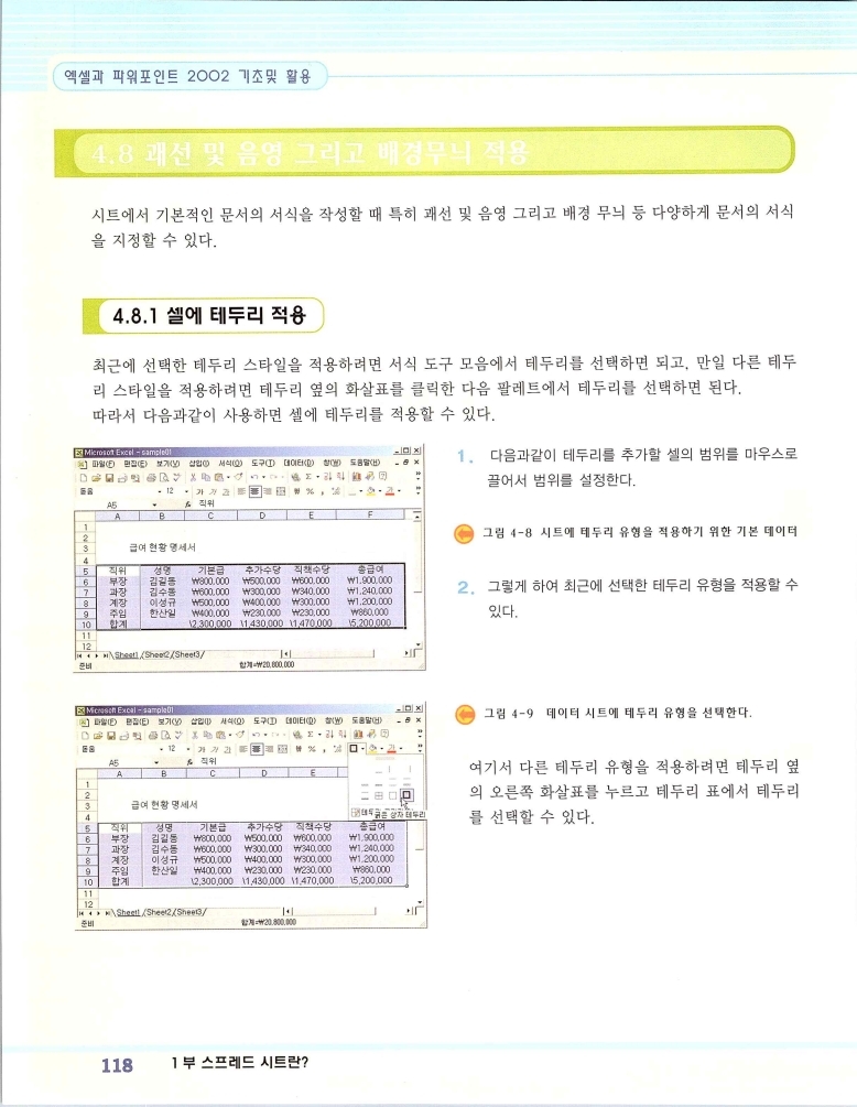 2002엑파_124.jpg