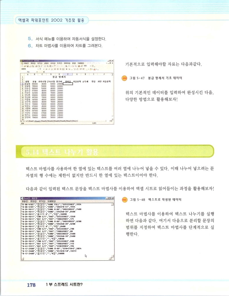 2002엑파_184.jpg