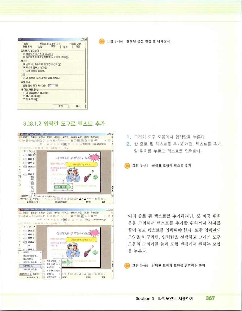2002엑파_373.jpg