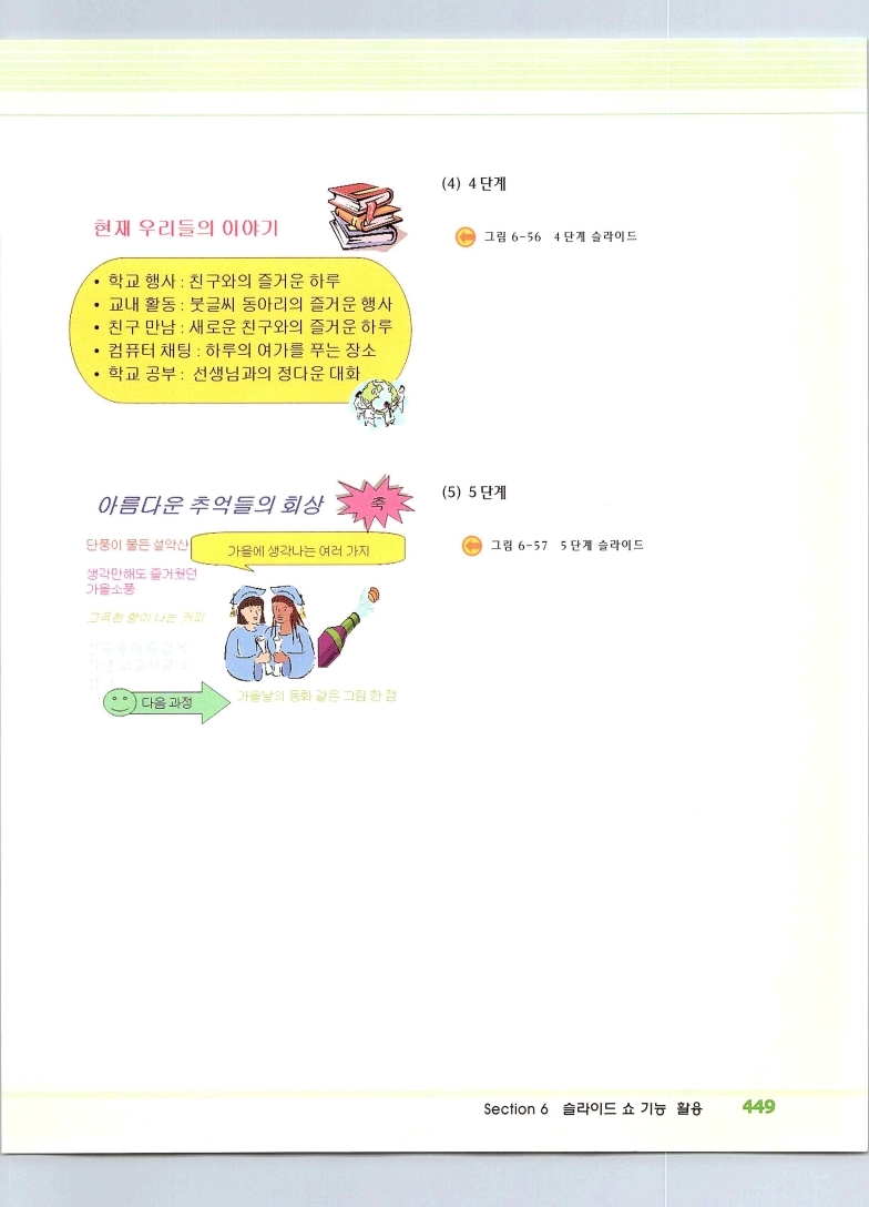 2002엑파_455.jpg