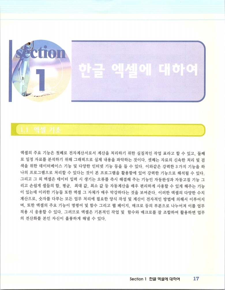 2002엑파_023.jpg