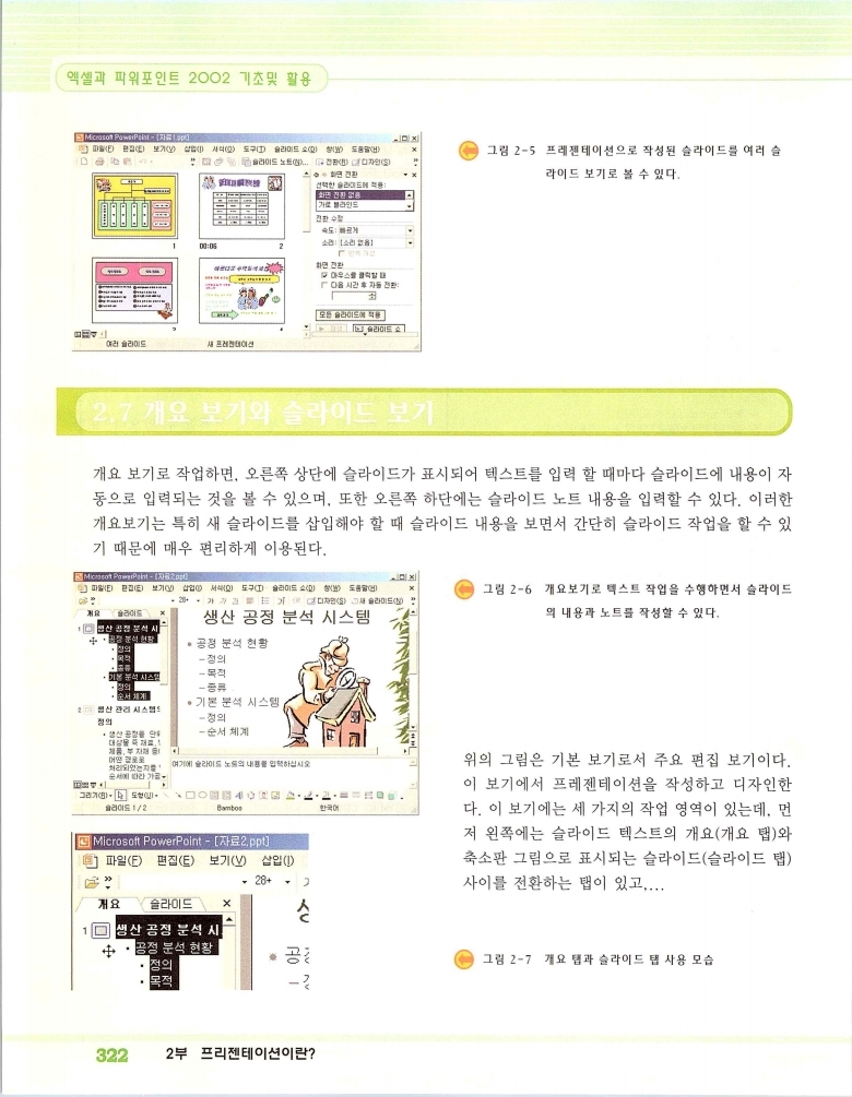 2002엑파_328.jpg