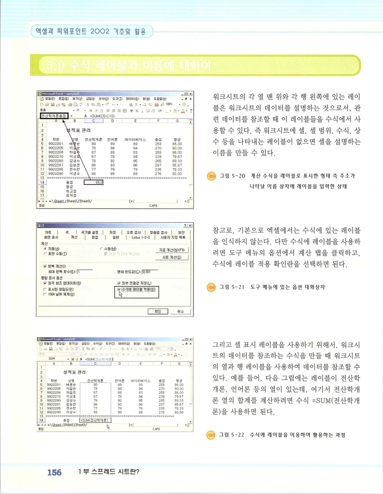 2002엑파_162.jpg