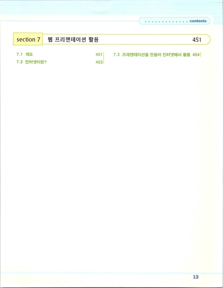 2002엑파_019.jpg