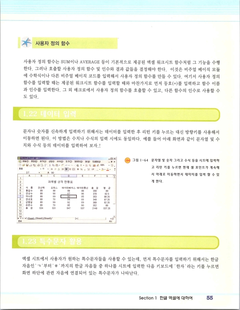 2002엑파_061.jpg