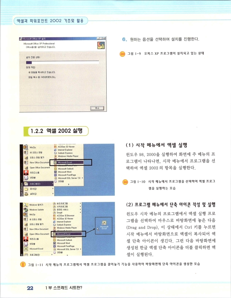 2002엑파_028.jpg