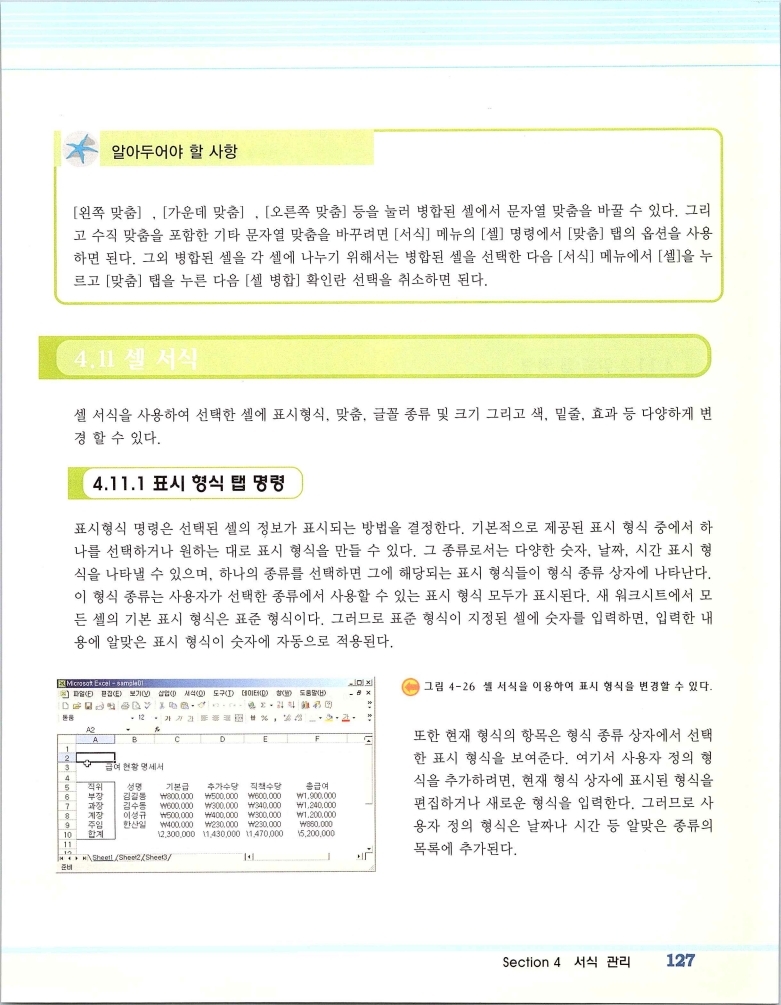 2002엑파_133.jpg