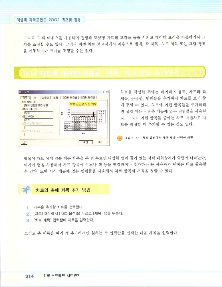 2002엑파_220.jpg