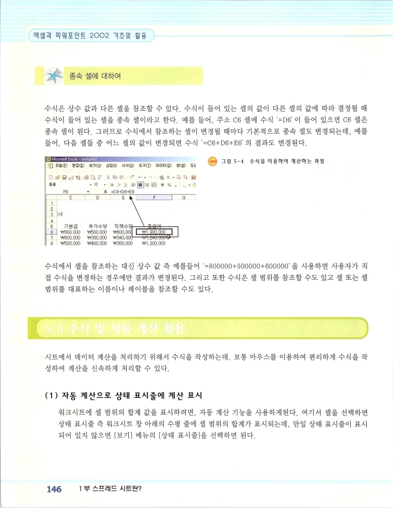 2002엑파_152.jpg
