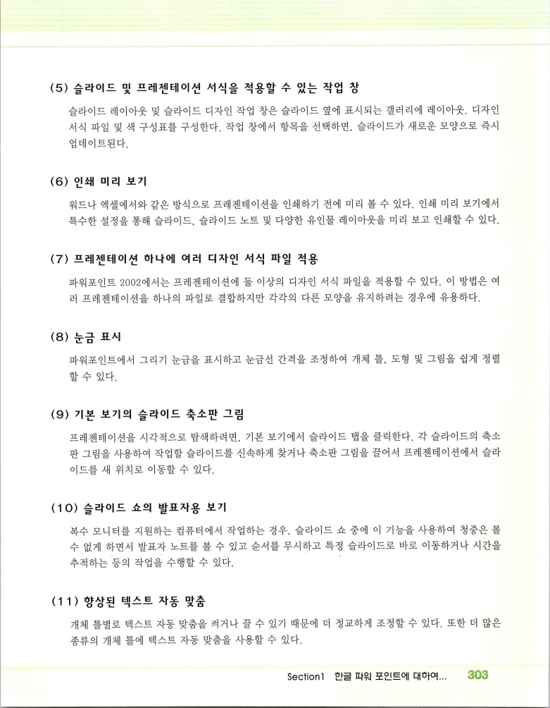2002엑파_309.jpg