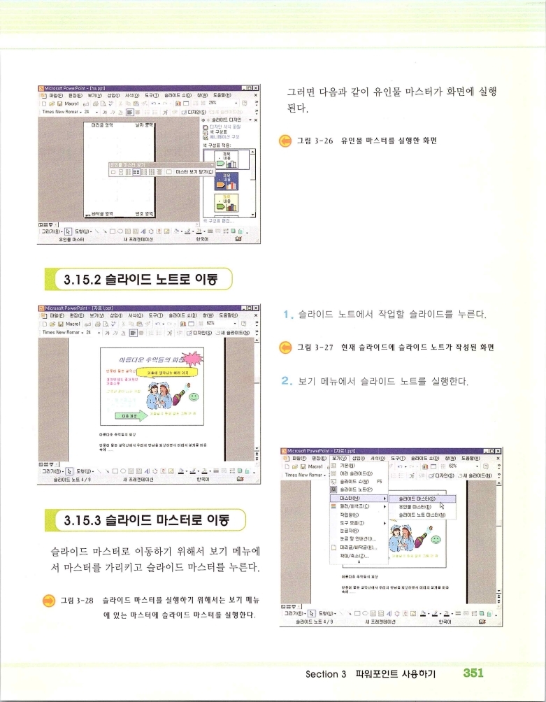 2002엑파_357.jpg