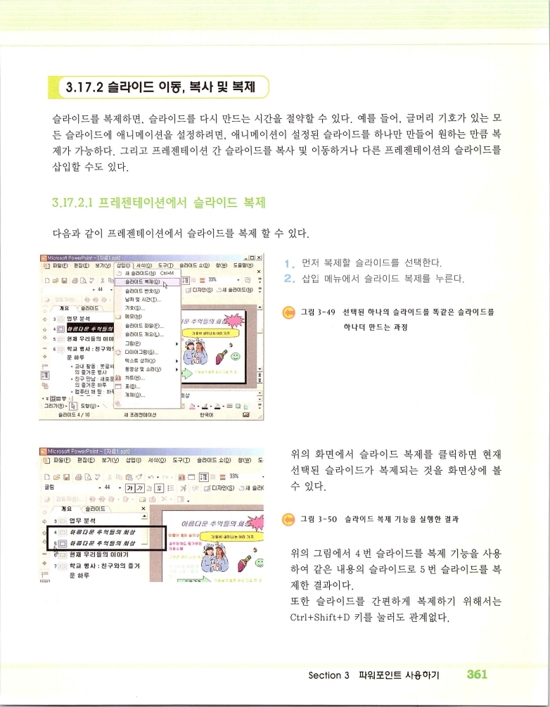 2002엑파_367.jpg