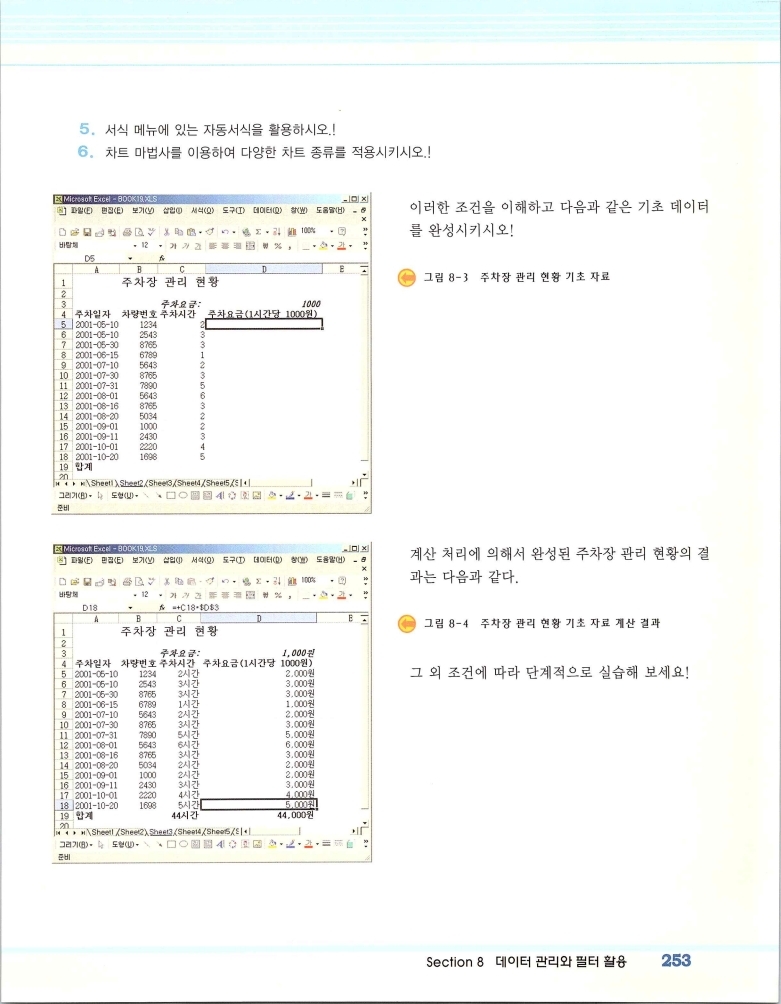 2002엑파_259.jpg