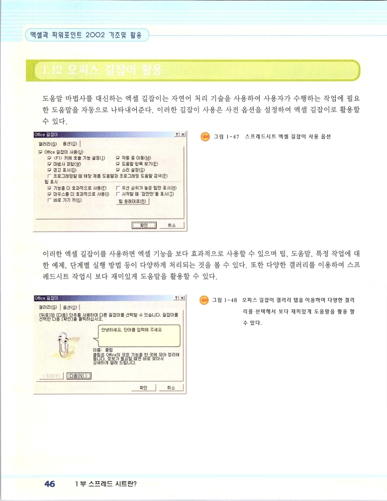 2002엑파_052.jpg