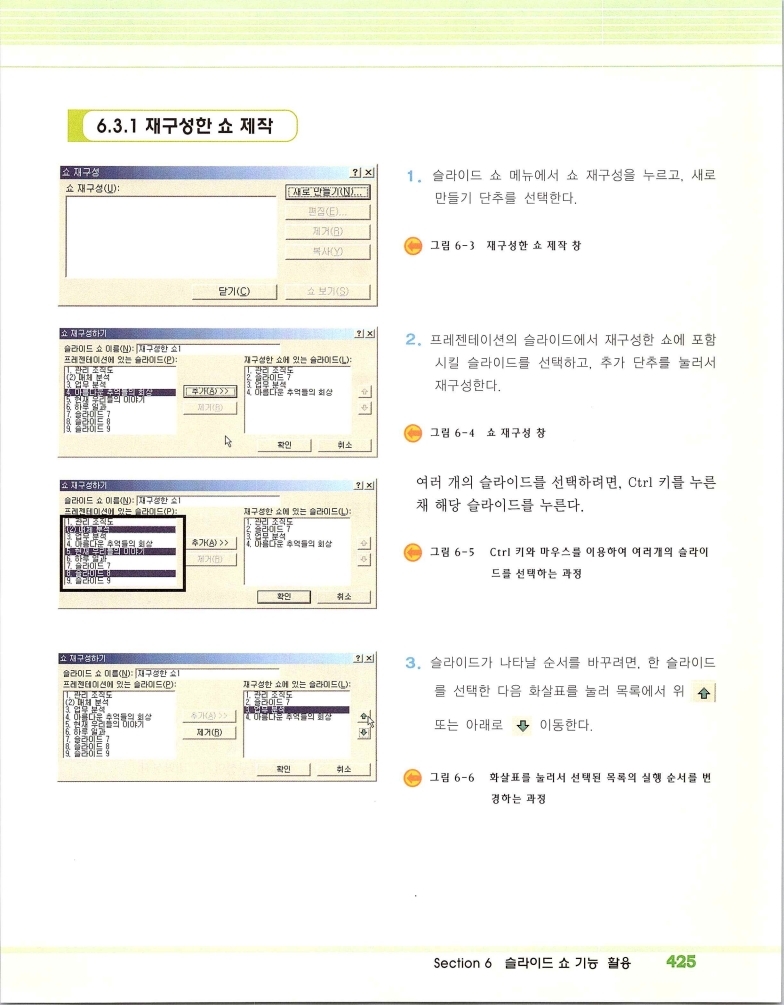 2002엑파_431.jpg