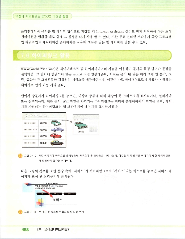 2002엑파_464.jpg
