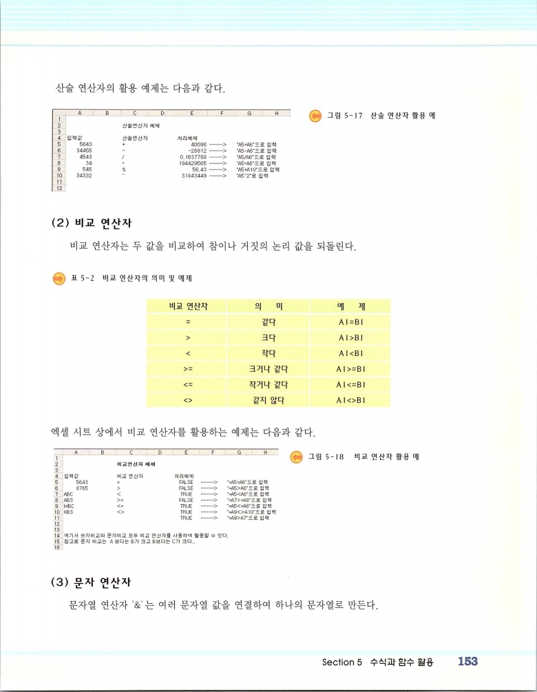 2002엑파_159.jpg