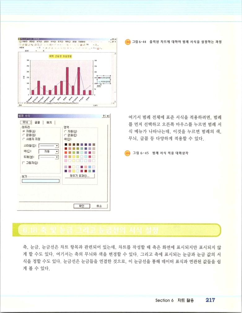 2002엑파_223.jpg