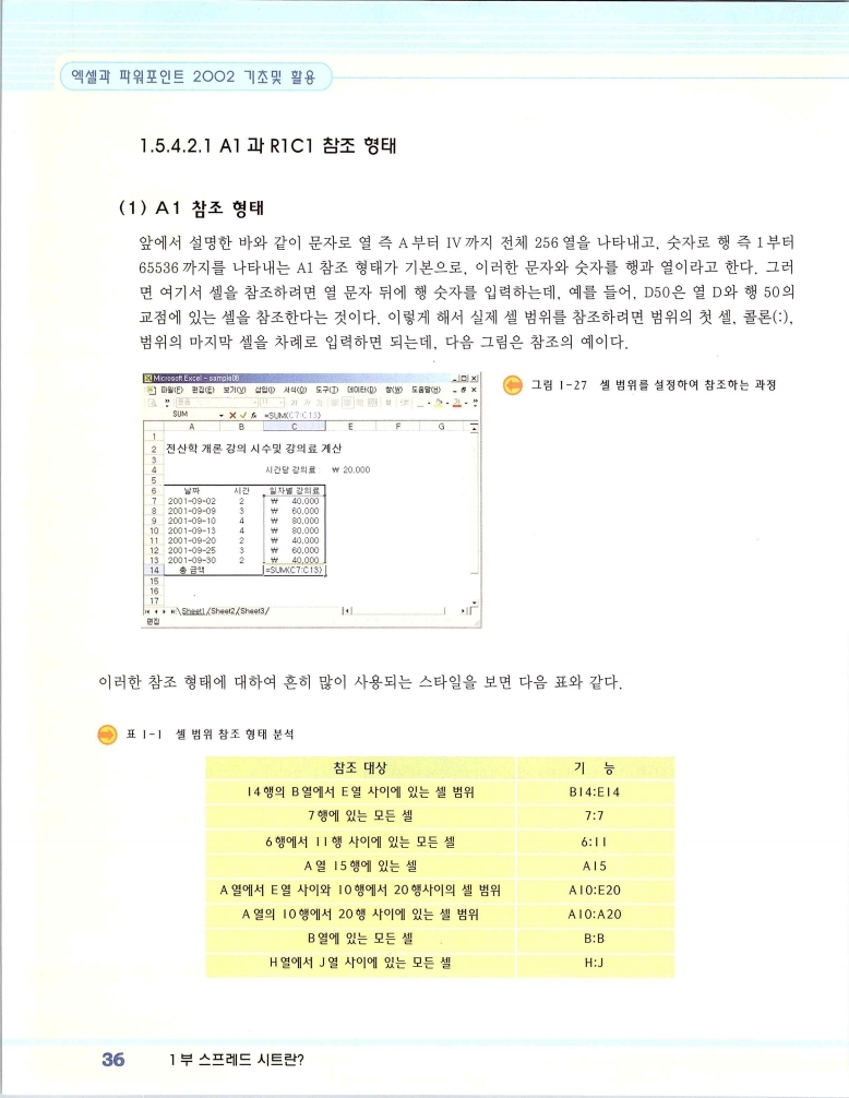 2002엑파_042.jpg