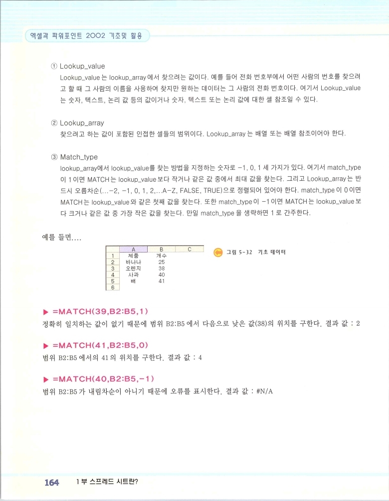2002엑파_170.jpg