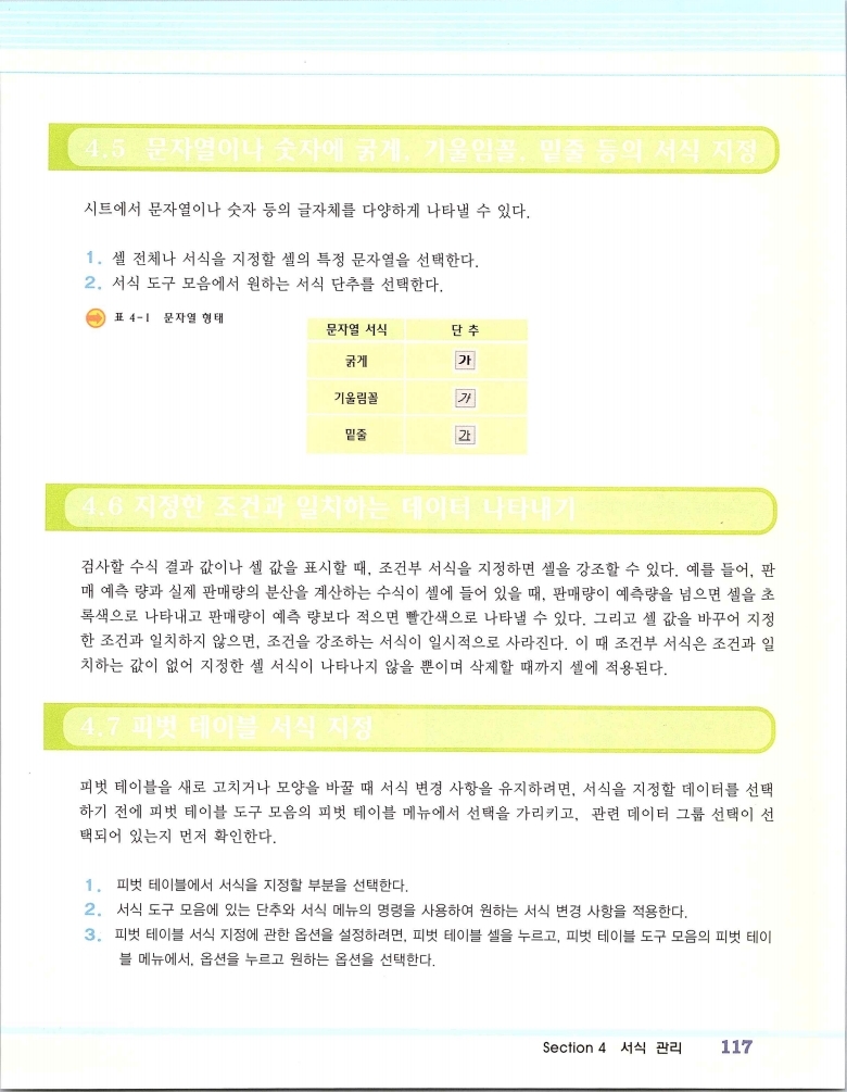 2002엑파_123.jpg