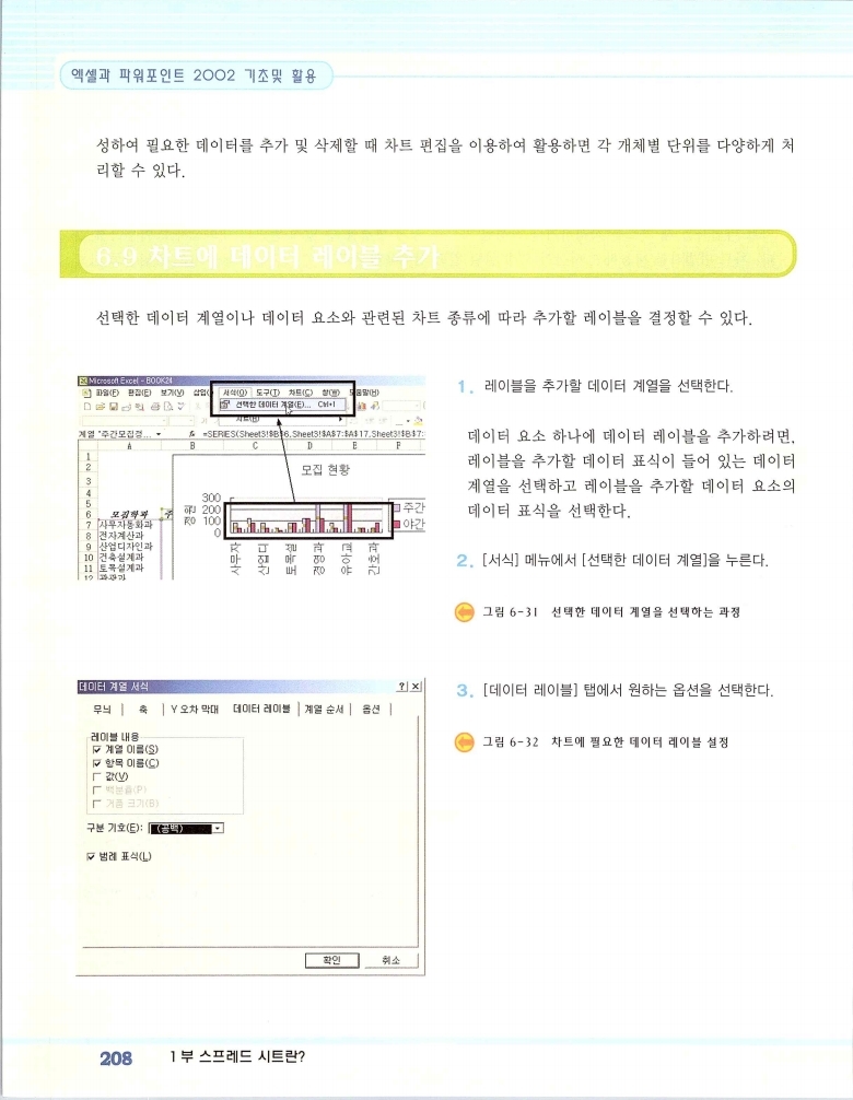 2002엑파_214.jpg