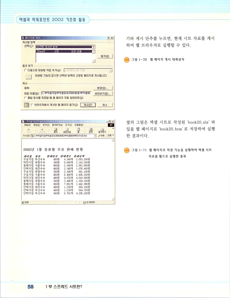 2002엑파_064.jpg