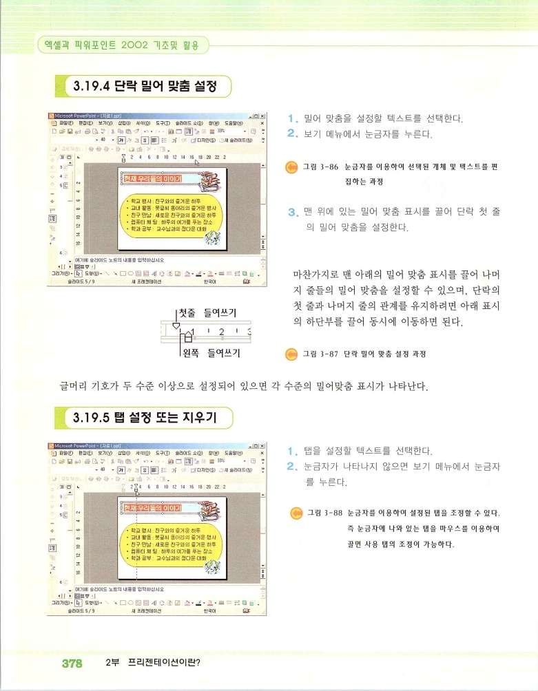 2002엑파_384.jpg